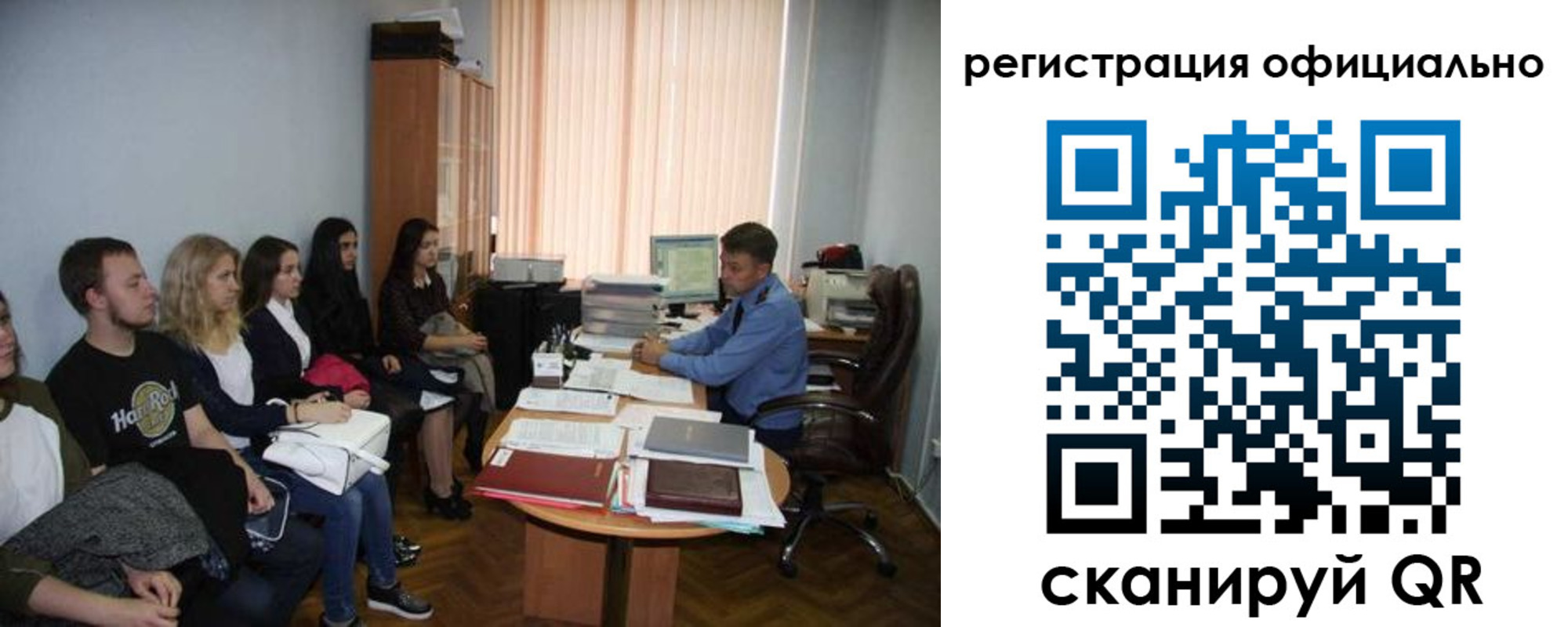 временная регистрация в Болхове