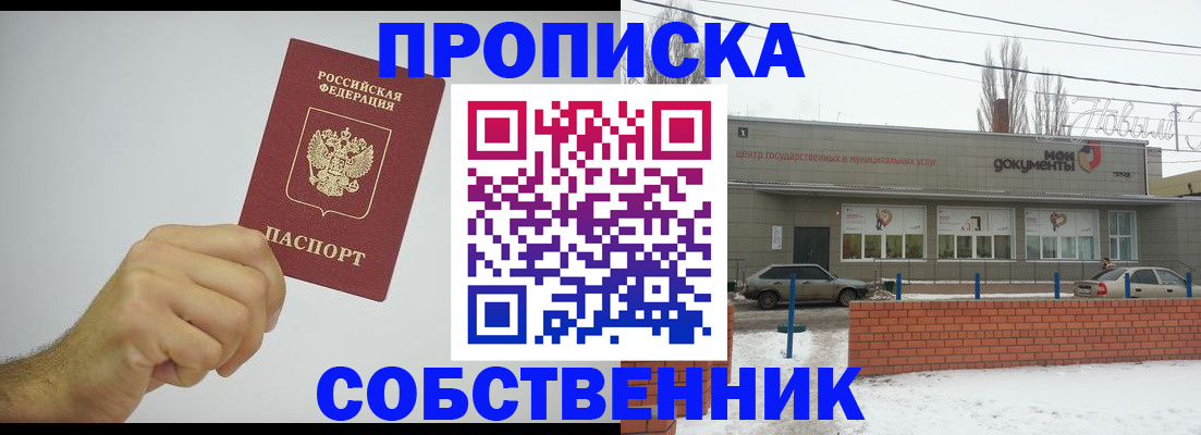 регистрация для дет. сада в Болхове